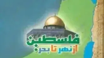 سردار قاآنی: آرمان فلسطین، از بحر تا نهر، بیش از هر زمان دیگری زنده و دست‌یافتنی است