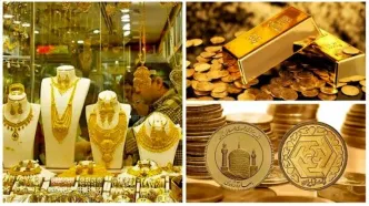 قیمت طلا و سکه اول صبح ۱۸ مردادماه ۱۴۰۵