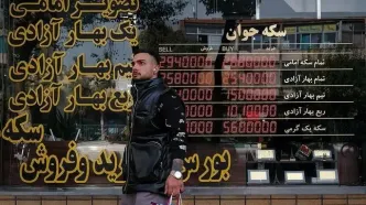 قیمت دلار، طلا و سکه امروز پنجشنبه 5 شهریور 1405
