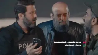 اولین تیزر رسمی «مرد سه‌ هزار چهره» منتشر شد