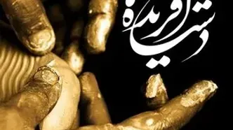 پخش فصل سوم مستند «دست‌آفریده‌ها» از شبکه دو