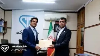 انتصاب یوسف سامانی‌پور به عنوان سرپرست روابط عمومی سازمان دامپزشکی