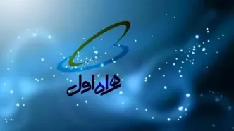 پیامک عجیب همراه اول که روی مخ کاربران رفت