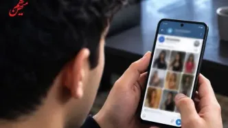 پشت پرده فروش تصاویر خصوصی زنان در تلگرام