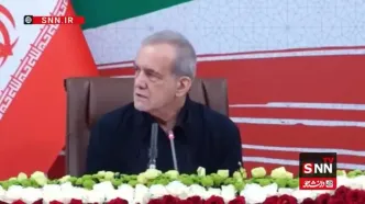 پزشکیان: آمریکا نمی‌خواهد جمهوری اسلامی باشد، اما...