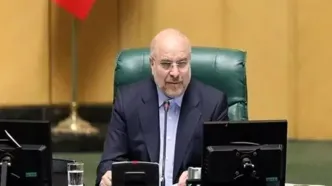 قالیباف: تفاهم نامه ایران و آمریکا سند پیروزی در میدان دیپلماسی است