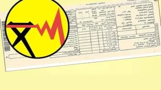 یارانه کل مصرف پرمصرف‌های برق کاهش می‌یابد