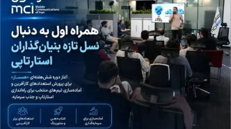 همراه اول به دنبال نسل تازه بنیان‌گذاران استارتاپی