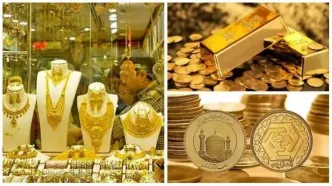 قیمت طلا و سکه امروز ۱۴ مردادماه ۱۴۰۵