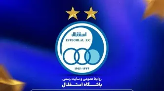 در آستانه دربی استقلال از یک پرسپولیسی شکایت کرد