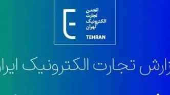 بازار ۸۹ همتی پلتفرم‌ها و اینستاگرام