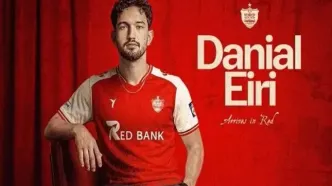 بمب نقل و انتقالات پرسپولیس رسما با ورود این ستاره منفجر شد