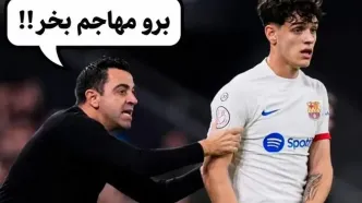بارسلونا به دنبال خرید مهاجم جدید با هدایت هکتور فورت