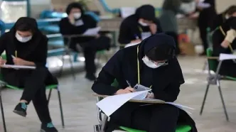 اطلاعیه مهم درباره برگزاری امتحانات نهایی معوق در 4 استان جنوبی کشور + جدول