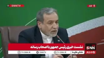 عراقچی: «حق ایران در دریای خزر داده شد و رفت» اصلا واقعیت ندارد