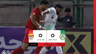 ذوب‌آهن و فولاد برنده نداشتند؛ تساوی بدون گل در اصفهان