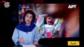 یورش تازه واشنگتن به اقتصاد ایران؛ تحریم‌ها این‌بار از کجا می‌آیند؟