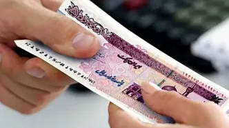 وام فوری ۴۰۰ و ۵۰۰ میلیون تومانی کم‌بهره |  وام برای یارانه بگیران 7 دهک اول