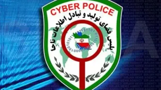 انهدام باند تبهکار و هکر ۳۵ حساب تلگرام و اینستاگرام