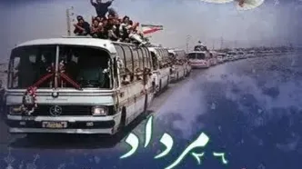 پیام تبریک فراجا به مناسبت سالروز بازگشت آزادگان عزیز به وطن
