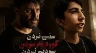 پای صدای جنجالی پسر ایرانی به زندگی جواد عزتی باز شد/ ویدئو