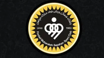 واکنش باشگاه سپاهان به حرکت ناپسند عارف حاجی عیدی