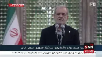 پزشکیان: می‌خواستند ایران را ونزوئلا کنند اما به قدرتی تبدیل شد که دنیا حیرت کرد