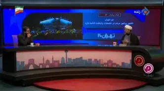 چه کسی پایان تجمعات خیابانی را تعیین می‌کند؟ تجمعات تا چه زمانی ادامه دارد ؟