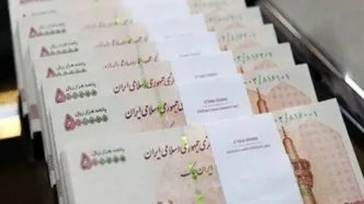 پرداخت حقوق به این افراد از ماه آینده تغییر می‌کند