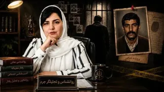 پشت پرده ذهن قاتل سریالی زنان؛ تحلیل روانشناختی مجید سالک پس از انتشار اعترافات 40 ساله