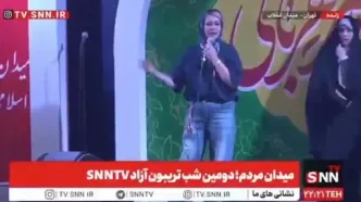 سخنرانی زنی با پوشش متفاوت در تجمعات شبانه