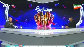 تاج: تیم ملی ایران در جام جهانی 2026 متفاوت بود