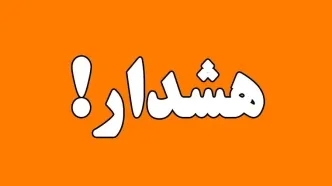 پیش بینی هوای کرمان فردا دوشنبه 12 مرداد/ هشدار هواشناسی نسبت به کاهش دید افقی
