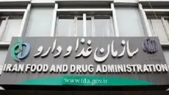 پاسخ سازمان غذا و دارو به انتقادها درباره کمبود داروی بیماران کلیوی