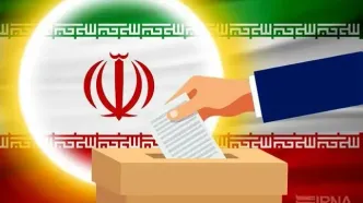 زمان برگزاری انتخابات شوراها مشخص شد