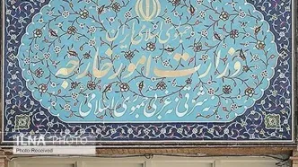 بیانیه وزارت امور خارجه درباره تروریسم اقتصادی آمریکا علیه ایران