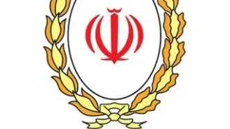 یک تلاش ملی برای پایداری سامانه‌ها + فیلم