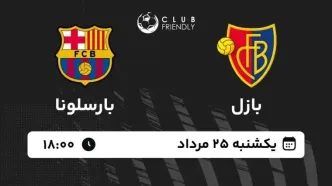 فیلم خلاصه بازی بازل 2 - بارسلونا 5/ گل باران بارسا با ستاره های جدید