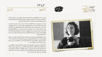 مجرم شناخته شدن دو کارمند وزارت اطلاعات در مرگ زهرا کاظمی