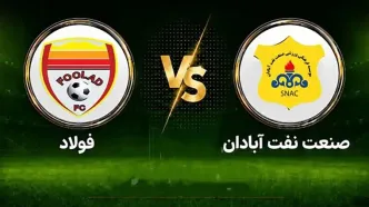فیلم خلاثه بازی صنعت نفت آبادان ۰ - ۳ فولاد خوزستان