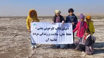 کادمیوم، آرسنیک و سرب در بستر تالاب گاوخونی وجود دارد + درخواست مطالعات زمین پزشکی