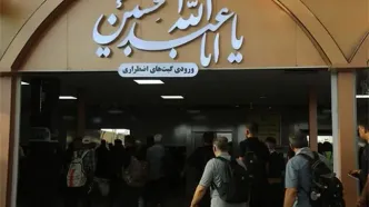 ماجرای دستگیری بمب‌گذاران در مرز مهران