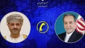 گفت‌وگوی تلفنی وزرای امور خارجه ایران و سلطنت عمان