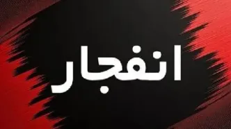 فردا عملیات انفجار کنترل‌شده در جنوب اصفهان اجرا می‌شود