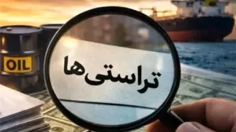 رسوب ۹۴ میلیارد یورو نزد تراستی‌ها «بسیار بو دارد»/ احتمال تبانی و فساد گسترده در کار است/ یک طرف فساد عوامل دولتی یا غیردولتی هستند