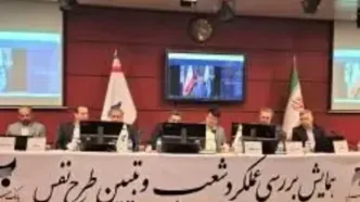 طرح نفس در امتداد برنامه احیا و بازآفرینی بانک سرمایه اجرا می‌شود