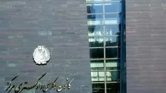 شعبه شورای حل اختلاف در کانون وکلای دادگستری مرکز مستقر می‌شود