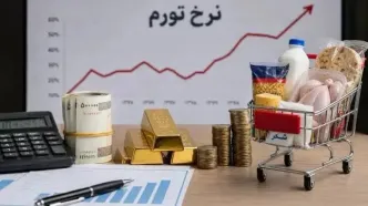 عدد عجیب تورم خوراکی‌ها در مرداد