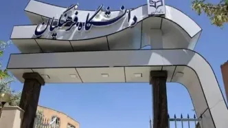 گزینش معلمها تغییر کرد؟