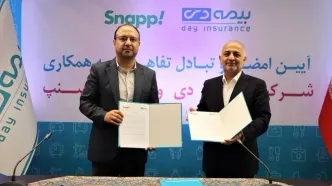 تفاهم‌نامه همکاری بیمه دی و گروه اسنپ امضا شد/ حکمرانی داده و مشتری مداری اولویت بیمه دی و گروه اسنپ